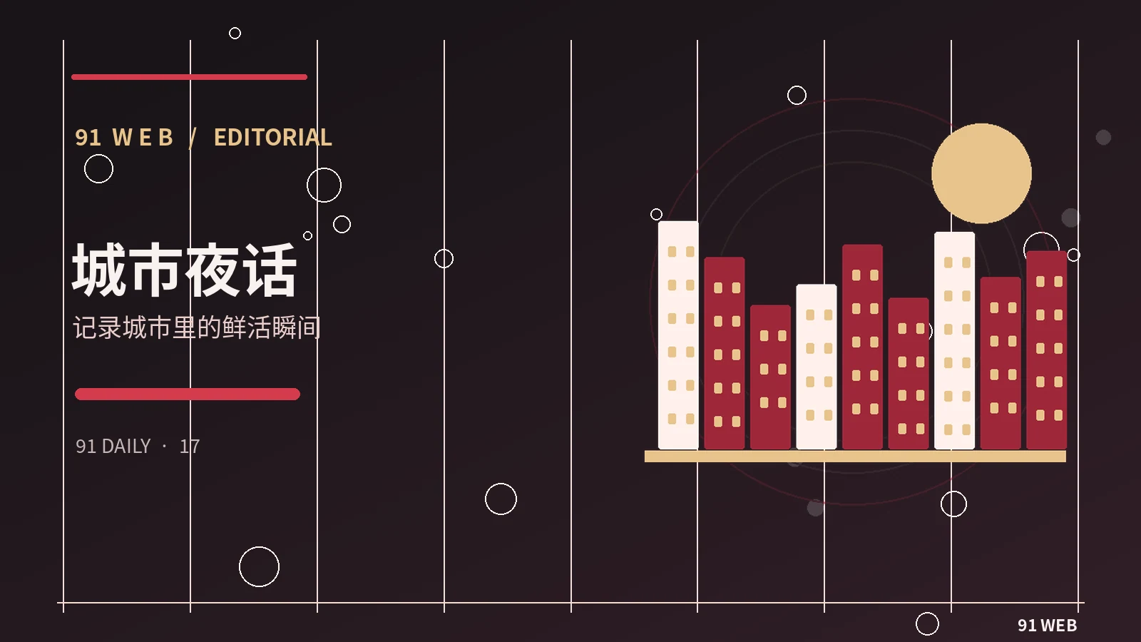 看一条娱乐消息前，先确认哪三个信息