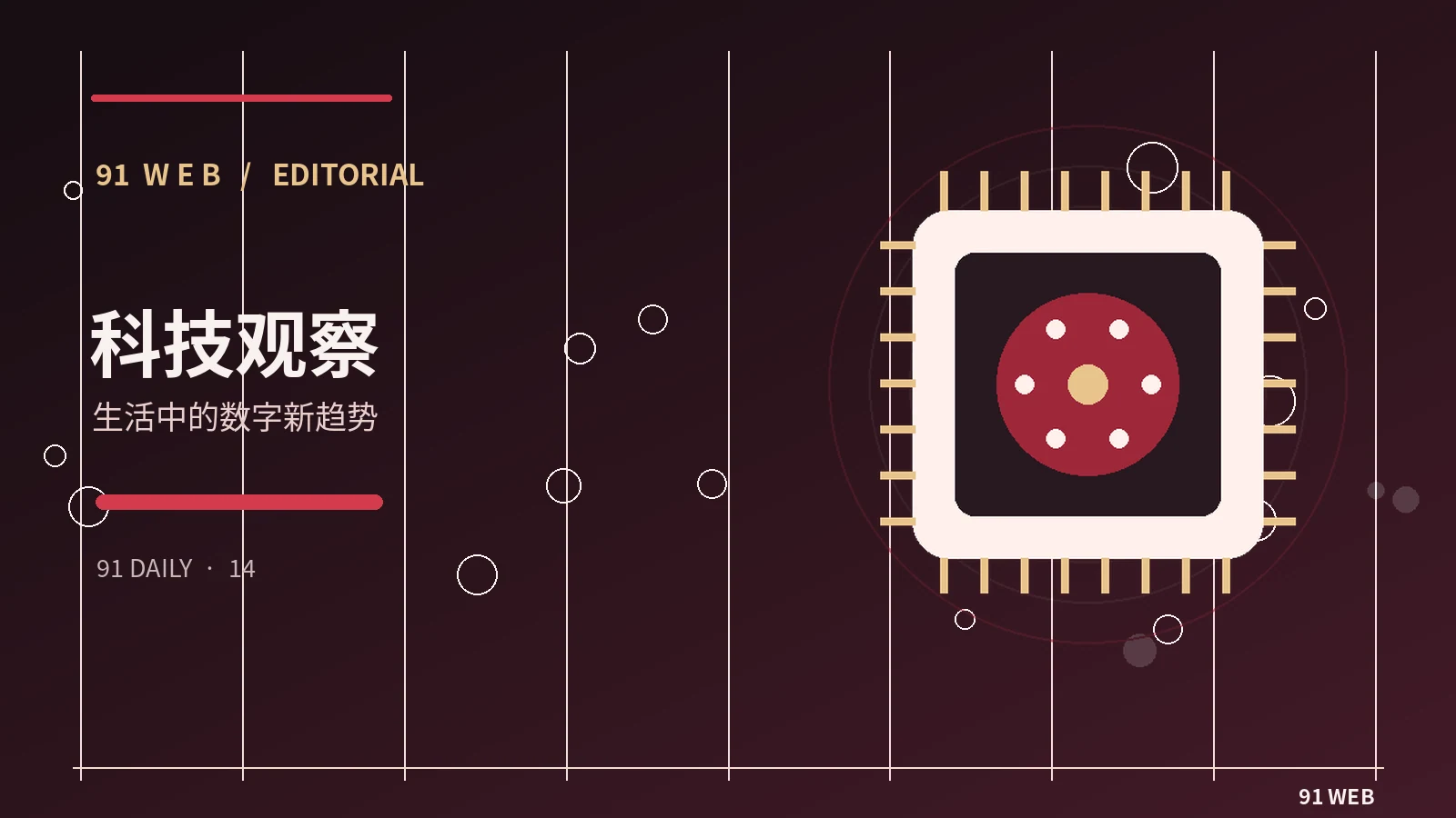 对同一部电影的不同评价如何并存